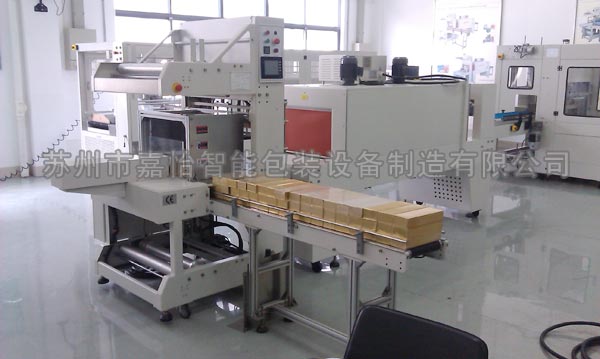 套膜封切熱縮機 套膜封切熱縮機